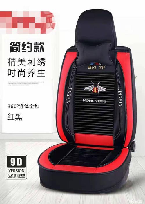汽车座套,工厂直销,一件也可批发
